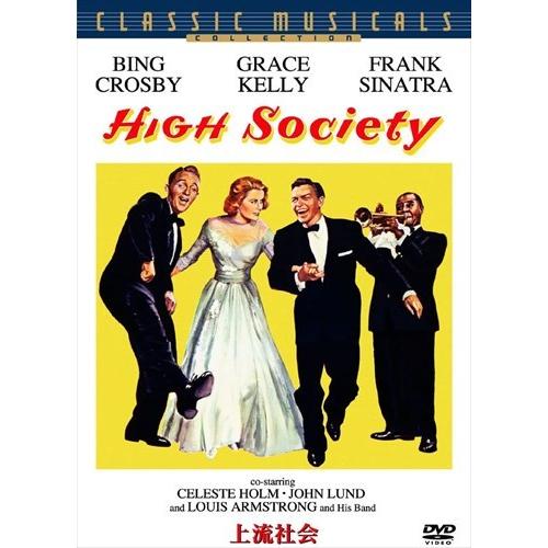 新品 上流社会 特別版 (DVD) 1000588704-HPM