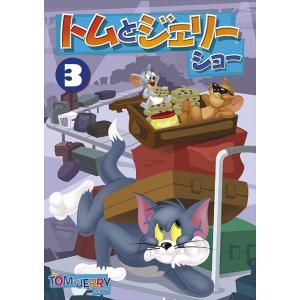 トムとジェリー DVD おまけDVD付】新品 トムとジェリー 2BOXセット DVD4枚組 79話収録