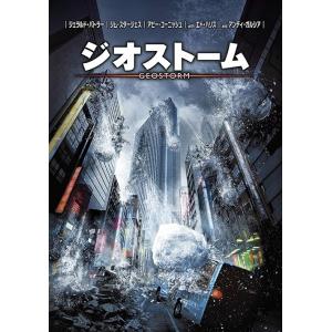 新品 ジオストーム / (DVD) 1000729937-HPM