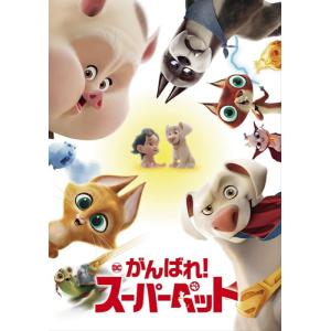 新品 トムとジェリー ドキドキ大冒険 DVD6枚組 (DVD) AGPC-002-CM