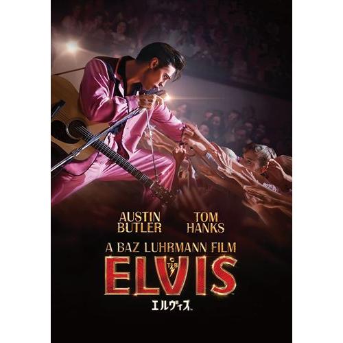 新品 エルヴィス / (DVD) 1000826454-HPM