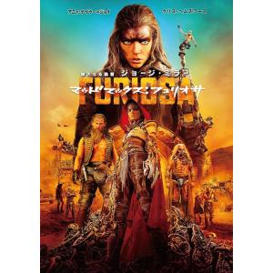 新品 マッドマックス:フュリオサ / (DVD) 1000853983