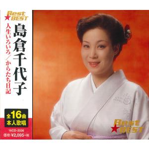 松井常松 / HORIZON ホライズン 〜20TH ANNIVERSARY〜 2009.10.21 ソロ