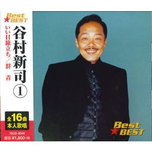 鳴海周平 DVD版 健幸ヒーリングワーク : EastRiverrr-shop - 通販