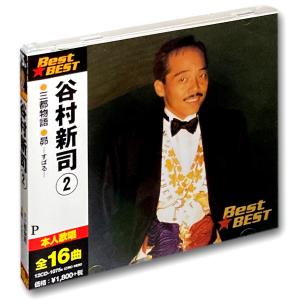 新品 谷村新司 2 ベスト / 昴-すばる- 三都物語 サライ (CD)12CD-1075A