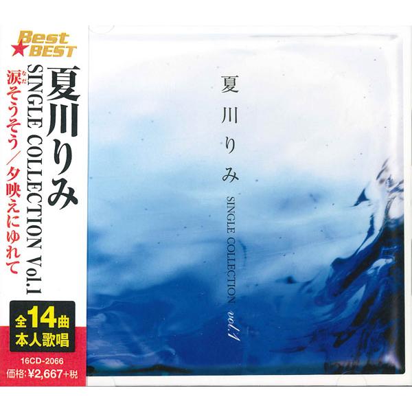 新品 夏川りみ SINGLE COLLECTION Vol.1 / 夏川りみ (CD) 12CD-1...