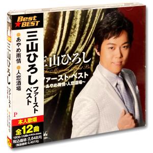 沖縄の風 珠玉の島唄 ベスト TFC-16001 [CD] Amazon.co.jp: 沖縄の風 珠玉の島唄 ベスト TFC-16001 : 森山
