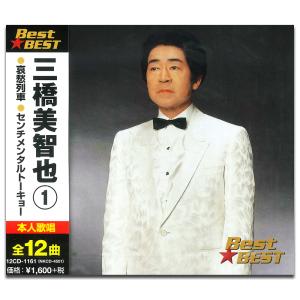 20世紀日本の歌33枚 中古CD 『 20世紀 日本の歌 明治33年〜平成2年 全33巻セット 』品番