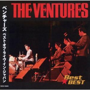 美品 ザ・ベンチャーズ 紙ジャケット ベンチャーズ・イン・ジャパン CD ベンチャーズ・イン・ジャパン[CD] - ベンチャーズ - UNIVERSAL MUSIC