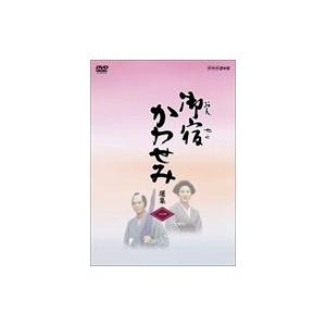 新品 御宿かわせみ 第二集 / （DVD）18716aa-NHK｜softya2