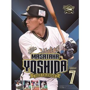 吉田正尚 本 雑誌 コミック の商品一覧 通販 Yahoo ショッピング