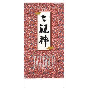 干支 カレンダーの商品一覧 通販 Yahoo ショッピング