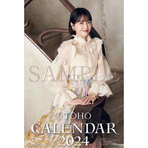 2023/10/14発売予定! 東宝カレンダー 2024年カレンダー 24CL-0254