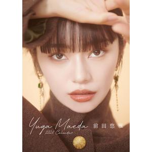 【残りわずか!!】卓上 前田悠雅 2024年カレ...の商品画像