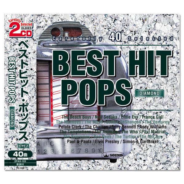 新品 ベストヒット・ポップス ダイヤモンド / ザ・ビーチ・ボーイズ,ザ・テンプテーションズ,サイモ...