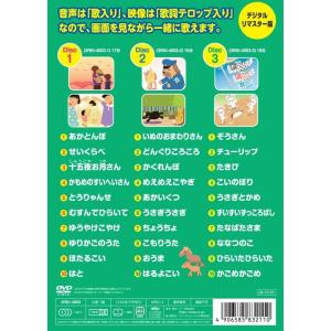 新品 懐かしいどうよう (デジタルリマスター版...の詳細画像1