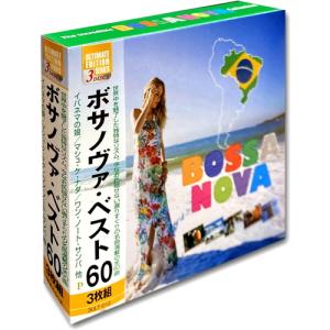 新品 ボサノヴァ・ベスト60 / (3枚組CD)...の商品画像