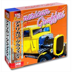 新品 アメリカン・グラフィティ / (3枚組CD...の商品画像
