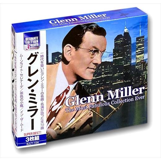 新品 グレン・ミラー / グレン・ミラー (3CD) 3ULT-104-ARC