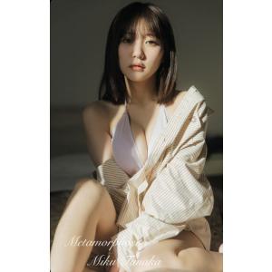 田中美久 デジタルフォトブック 『Metamorphose』 TYPE-C / (カード) 4573...