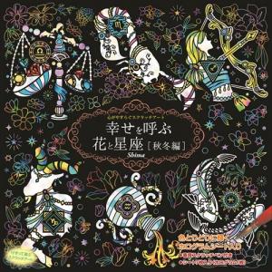 新品 21世紀版 少年少女日本文学館 1〜10巻セット(全20巻) / (読み物