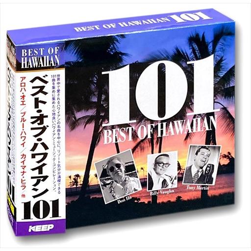 【おまけCL付】新品 ベスト・オブ・ハワイアン 101  4枚組CD UCD-123