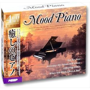 癒しのピアノ 4枚組CD UCD-120