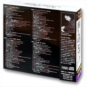 新品 癒しのピアノ 4枚組CD UCD-120の詳細画像1