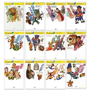 日本文学館 1~15巻セット 新品 21世紀版 少年少女日本文学館 1〜10巻セット(全20巻