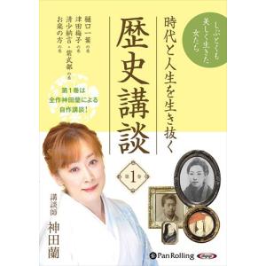 桂米朝 上方落語大全集 第一期 - 第四期 CD40枚組 セット 別冊解説