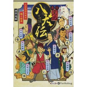 新品 白い荒野 コレクターズDVD(昭和の名作ライブラリー 第159集