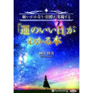 JA986○「Feel Nature for your emotion〜やさしさをあなたに〜」CD