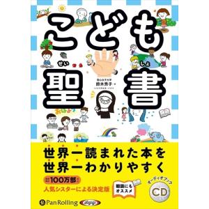 新品 ビクター少年民謡会 / (5CD) VFD-10512-VT : そふと屋プラチナ館