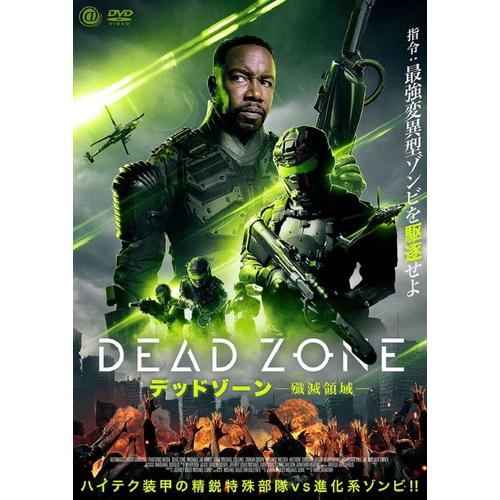 新品 デッドゾーン -殲滅領域- / マイケル・ジェイ・ホワイト (DVD) AAE-6227S-A...