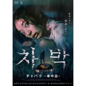 Happy Together [DVD] 「コーヒープリンス1号店」キム・ドンウク初主演コメディ映画 Happy Together [DVD] 「コーヒープリンス1号店」キム・ドンウク