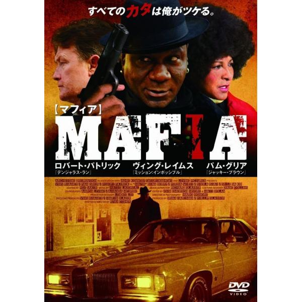 新品 MAFIA / (DVD) AAU-4026S
