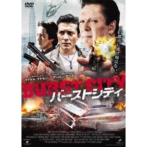 新品 バーストシティ / (DVD) AAU-4034S