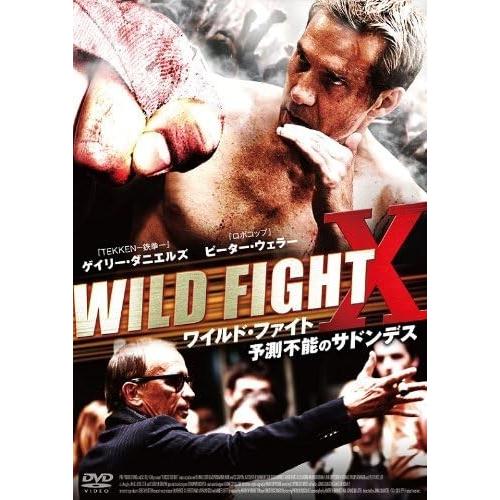 新品 ワイルド・ファイト・エックス / (DVD) AAU-4040S