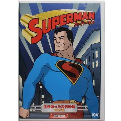 新品 KID&apos;S 『スーパーマン』〜謎のロボット大暴れ〜 他全3話 （DVD） ABX-103
