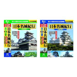 (未使用･未開封品)産業遺産紀行 福沢桃介 と共に 木曽川水系電源開発 YZCV-8112 [DVD] 徳間ジャパン 新品 産業遺産紀行 福沢桃介 と共に 木曽川水系