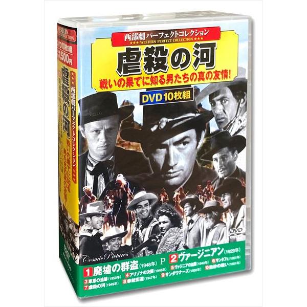 新品 西部劇 パーフェクトコレクション / （10DVD） ACC-050-CM