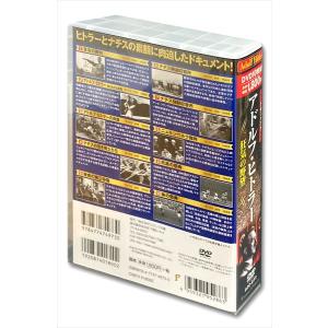新品 ドキュメント アドルフ・ヒトラー 狂気の...の詳細画像1