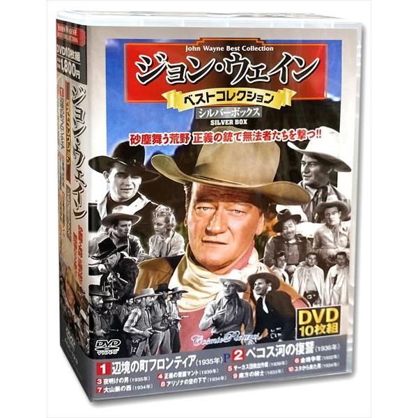 新品 ジョン・ウェイン ベストコレクション シルバーボックス / (DVD10枚組) ACC-123...