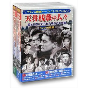 美しき緑の星 DVD フランス映画 日本語字幕 監督・脚本・音楽 コリーヌ