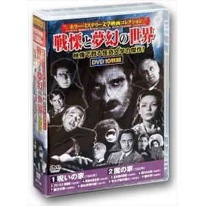 新品 刑事 鬼貫八郎シリーズ コレクターズDVD Vol.3 / (3DVD) BFTD507