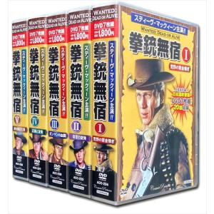 24 -TWENTY FOUR- DVD全巻（シーズン1-8） ＜SEASONSコンパクト