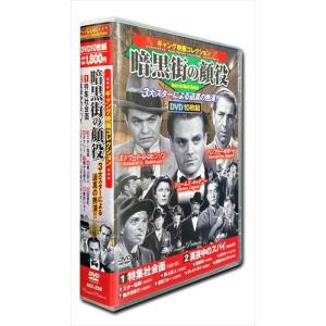 新品 連続ドラマW 東野圭吾「さまよう刃」 DVD-BOX / (DVD) TCED6041