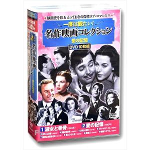 新品 馭鮫記(ぎょこうき)後編:月に愛を誓う DVD-BOX1 / ディリラバ