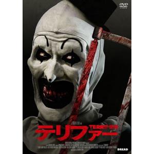 テリファー 〔DVD〕 : HMV&BOOKS online Yahoo!店 - 通販
