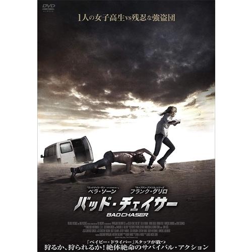 新品 バッド・チェイサー / ベラ・ソーン、キーラ・セジウィック (DVD) ADM-5181S-A...